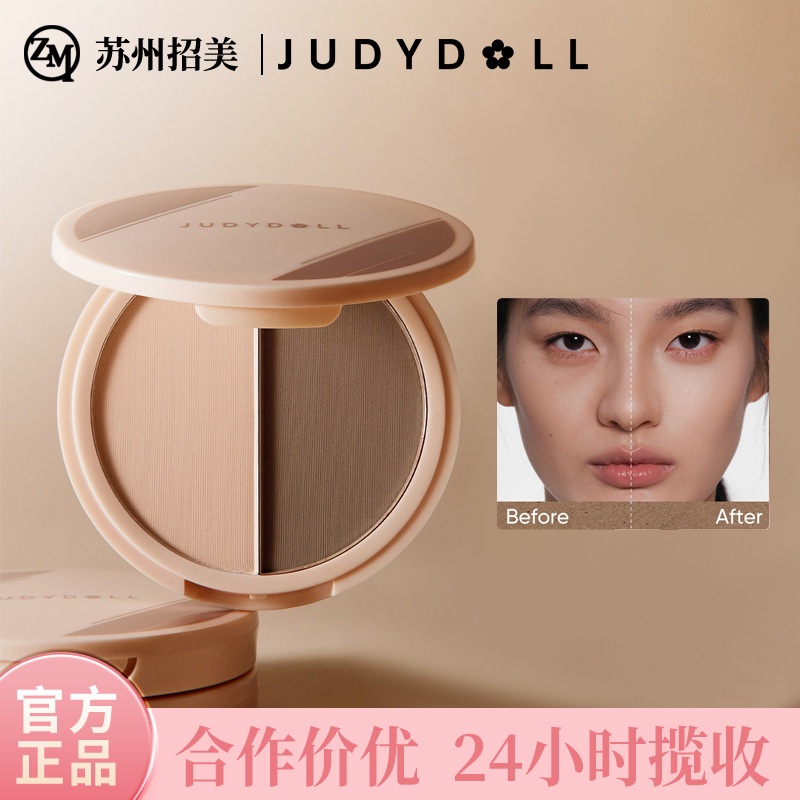 Judydoll Orange Duo Color Highlighter and Contour Palette Matte Highlighter Shadow Side Shadow Nose Shadow Natural Blending Shadow Powder