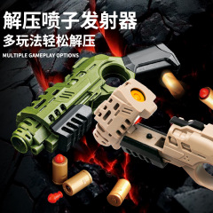 国境を越えた減圧エージェントスプレーランチャーワンクリックシェル排出ソフト弾丸銃ミニランチャーピストルモデルボーイギフト