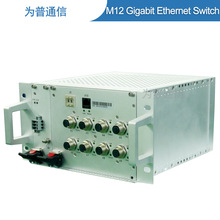 为普国产化可控8口千兆机架式网管型轨交车载X-CodeM12航插交换机