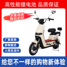 wow定制成人代步两轮长续航车厂家货源批发电瓶车电自行动车