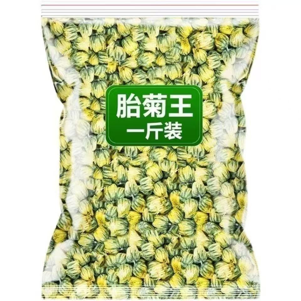 Premium Tai Ju Dried Chrysanthemum Buds 1000g Traditional Herbal Flower Tea for Brewing quality and texture