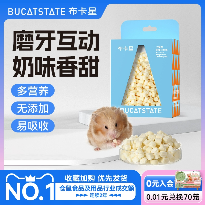 Бука звезда хомяк сыр зерна питательные закуски