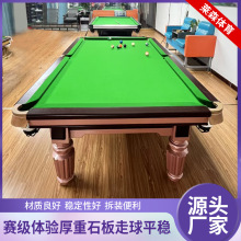 玫瑰金腿台球桌大学城会所钢库台球案子标准成人比赛商用台球桌