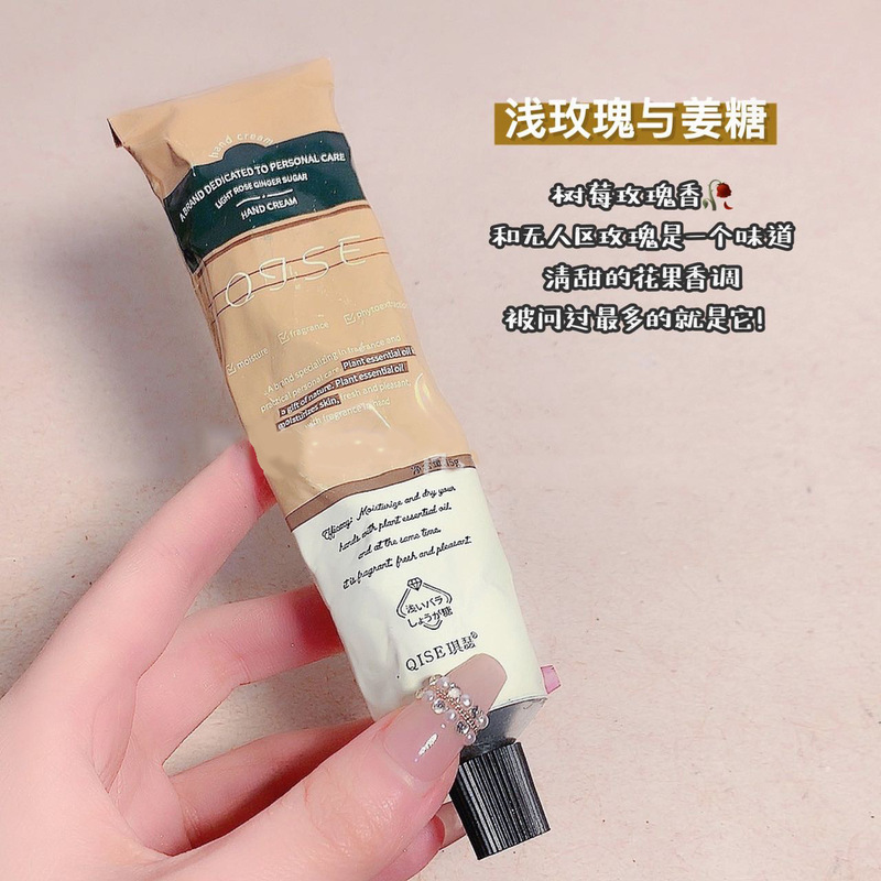 Aa VSEA正品护手霜秋冬滋润保湿嫩白补水保湿大容量现货厂家爆品|undefined