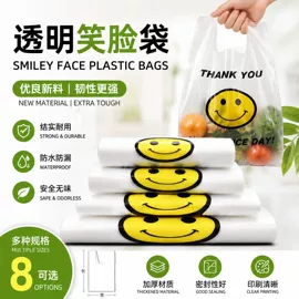 其他塑料薄膜;塑料服装袋;塑料自封袋