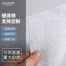毛毡;针刺无纺布;复合面料