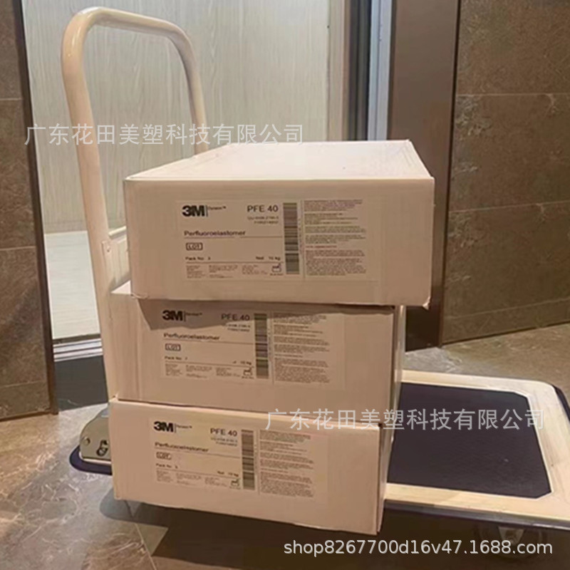 高温全氟橡胶(FFKM) FE 5840Q 低萃取物 良好的抗压性 半导体制品