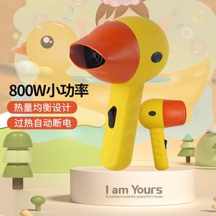 儿童吹风机