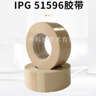 IPG American Intertape tm 51596 Hundred Test Tape Ink Paint Adhesion Test