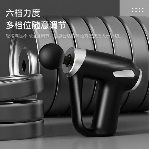 Cross-border new mini fascia gun electric massager small massage mallet full-body vibration mini fascia gun manufacturer