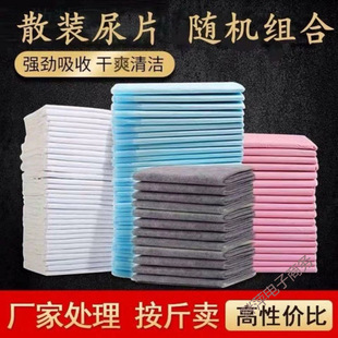 ̎�팙�ﹷ����|��Ƭ�򲻝��ˮ�|؈����Ʒ�Ӻ��������Q��