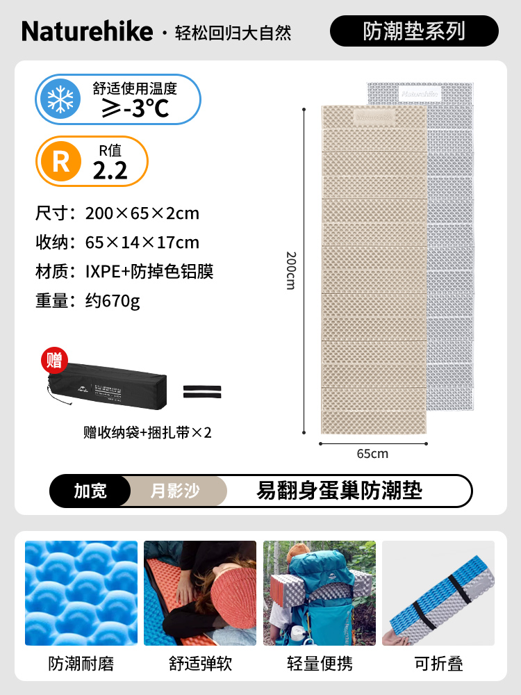 문 섀도우 샌드가 길어지고 넓어졌습니다. [두께 2cm] 보관 가방이 함께 제공됩니까?