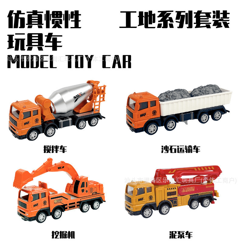 Wholesale Dropshipping Free Shipping Children's Engineering Vehicles Fire Trucks Excavators Mixer Trucks Sanitation Vehicles Missile Inertia Car Toys