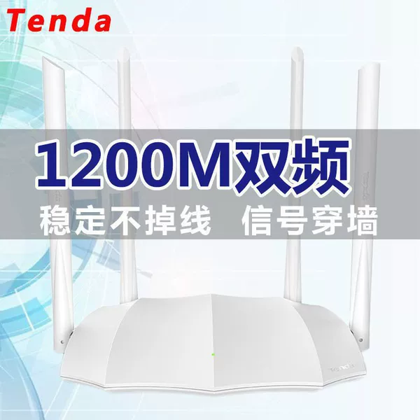 Four-antenna Gigabit dual-band 5G+ network cable