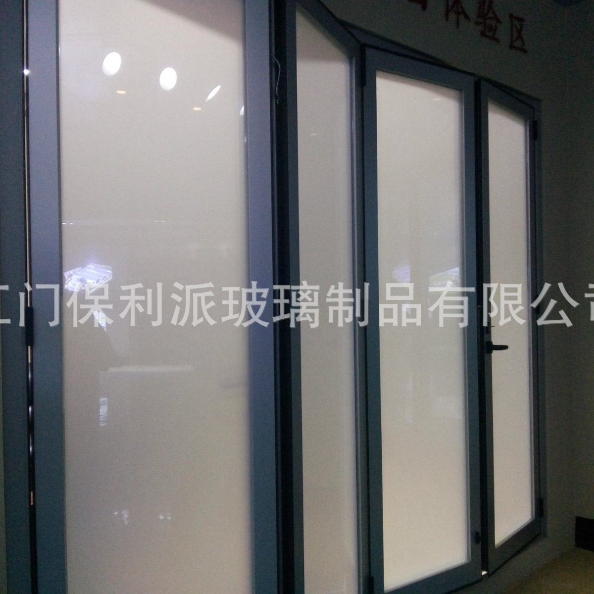 工厂制造 直销调光玻璃 电子调光膜 智能电解玻璃 电控雾化玻璃
