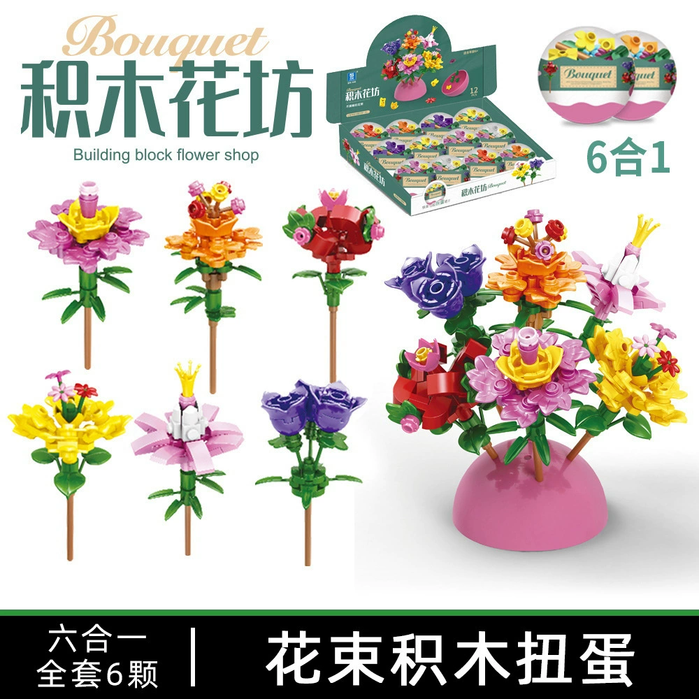 Capsule building toy (Lego) — dinosaur & mixed series, small-parts gashapon, single random capsule