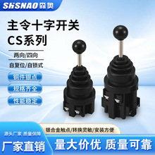 ����ֱ��ɭ������ʮ�ֿ���CSϵ��30MMͭ���������������Ը�λ��ť