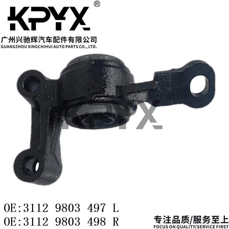 适用于宝马迷你MINI前下摆臂衬套胶套0E:31129803497 31129803498