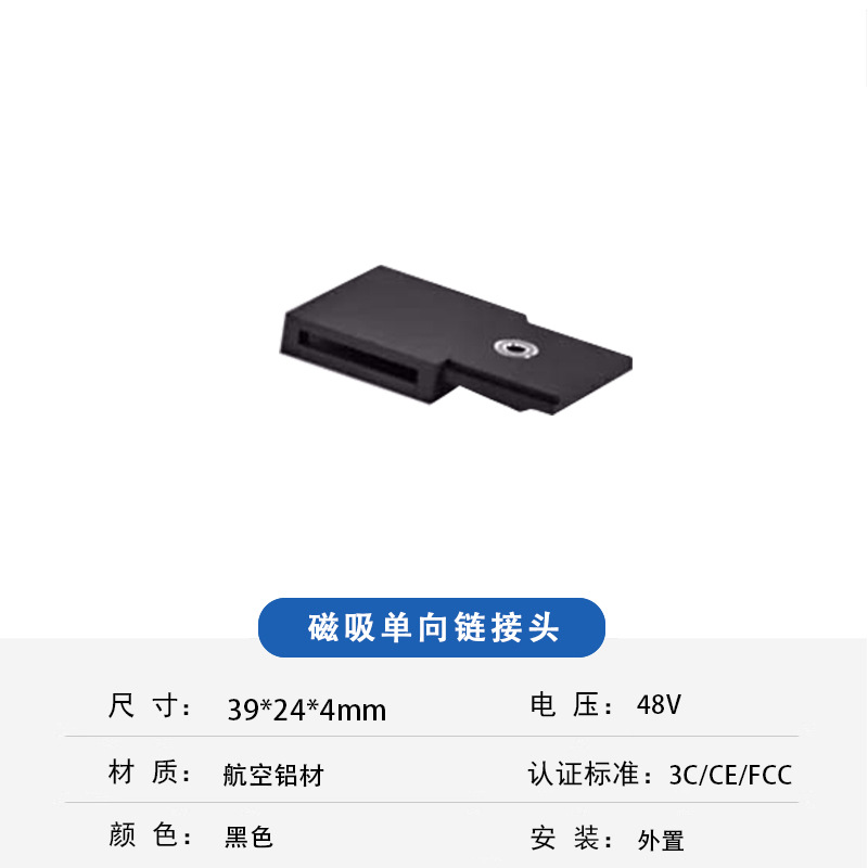 Nueva lámpara de riel de succión magnética de montaje brillante de Zhongshan ultrafina, lámpara simple moderna, sala de estar, dormitorio, techo, lámpara principal
