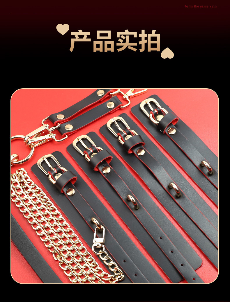 SM Seven-Piece Couple Restraint Set with Handcuffs, Silicone, PVC and Metal, Pink — detail image 14