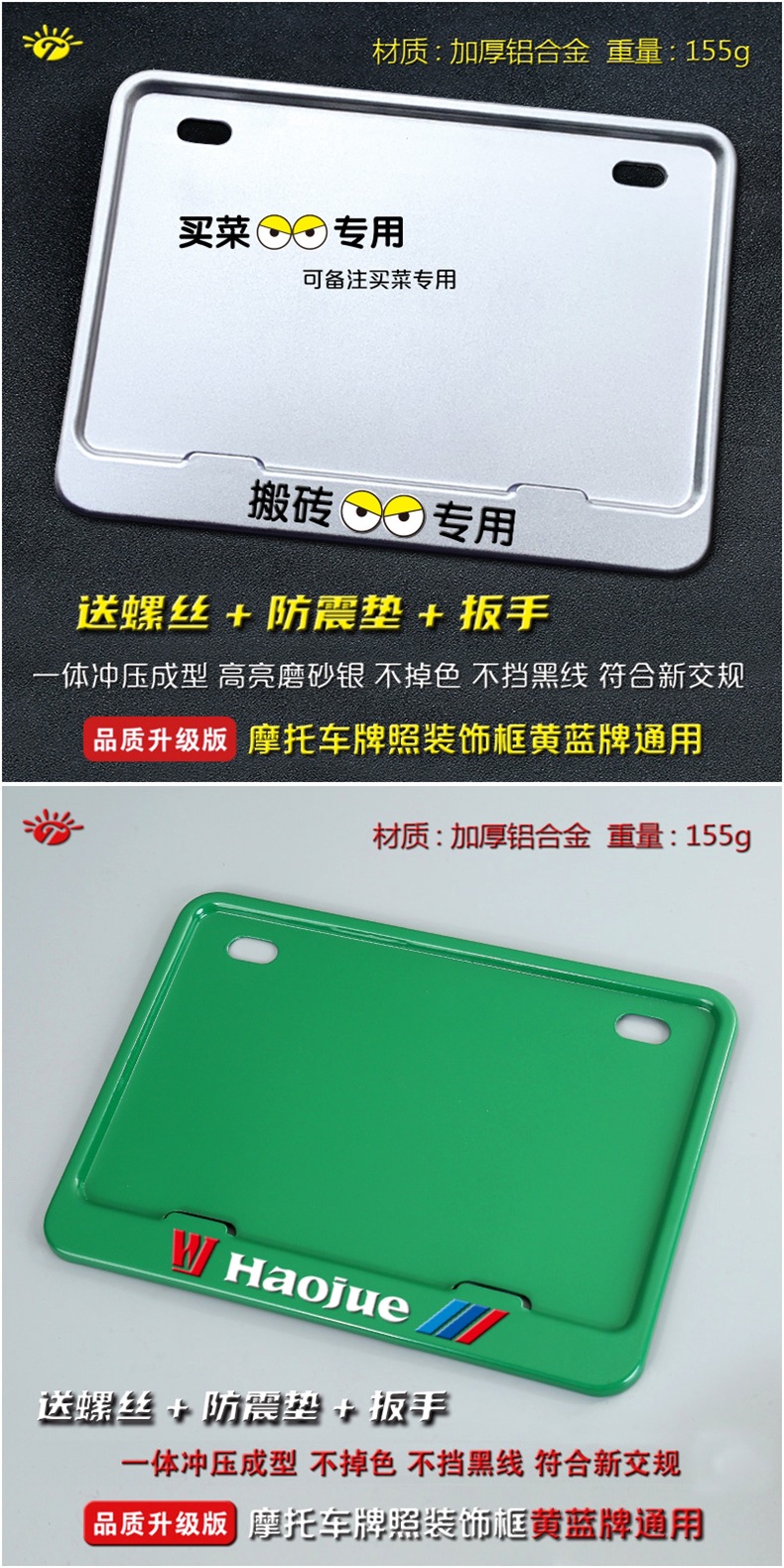 Motorcycle Rear License Plate Frame Universal for Scooters, Carbon Fiber Pattern, New Traffic Regulations, Thickened Solid Frame