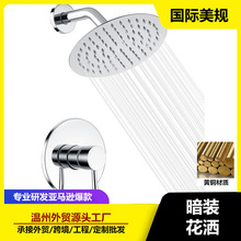 羳bԡbӹ lǶʽshower set~ԡ