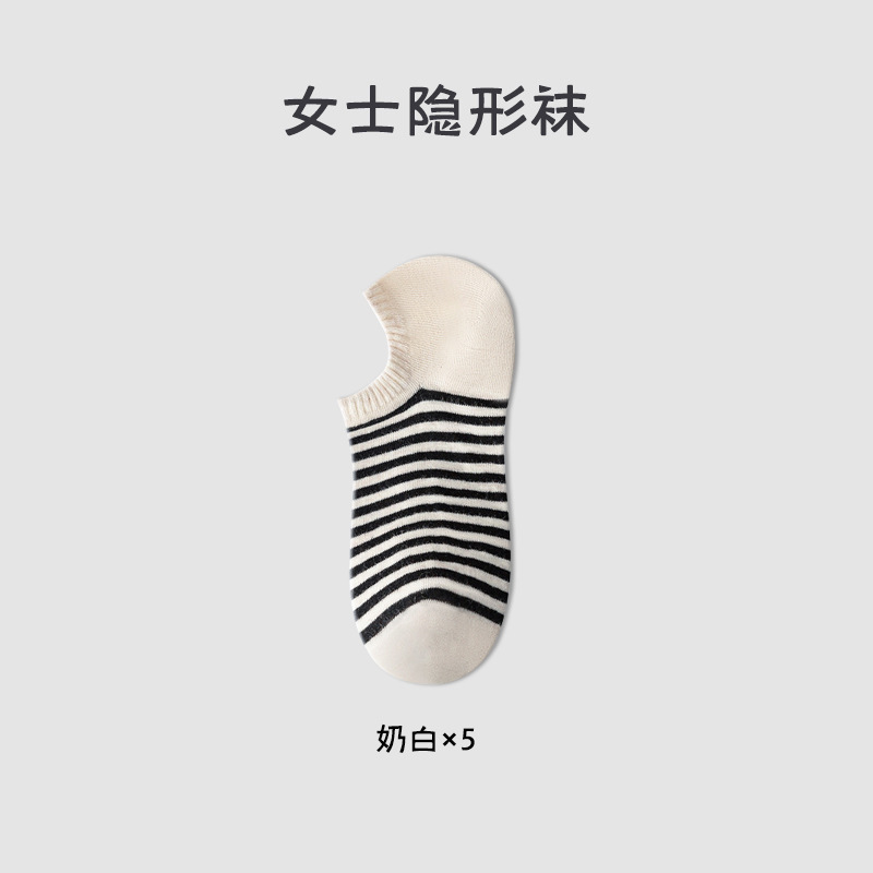 Calcetines invisibles, calcetines anti-deslizantes, calcetines antibacterianos, calcetines de primavera y verano, calcetines breathables, calcetines a rayas, calcetines de mujer