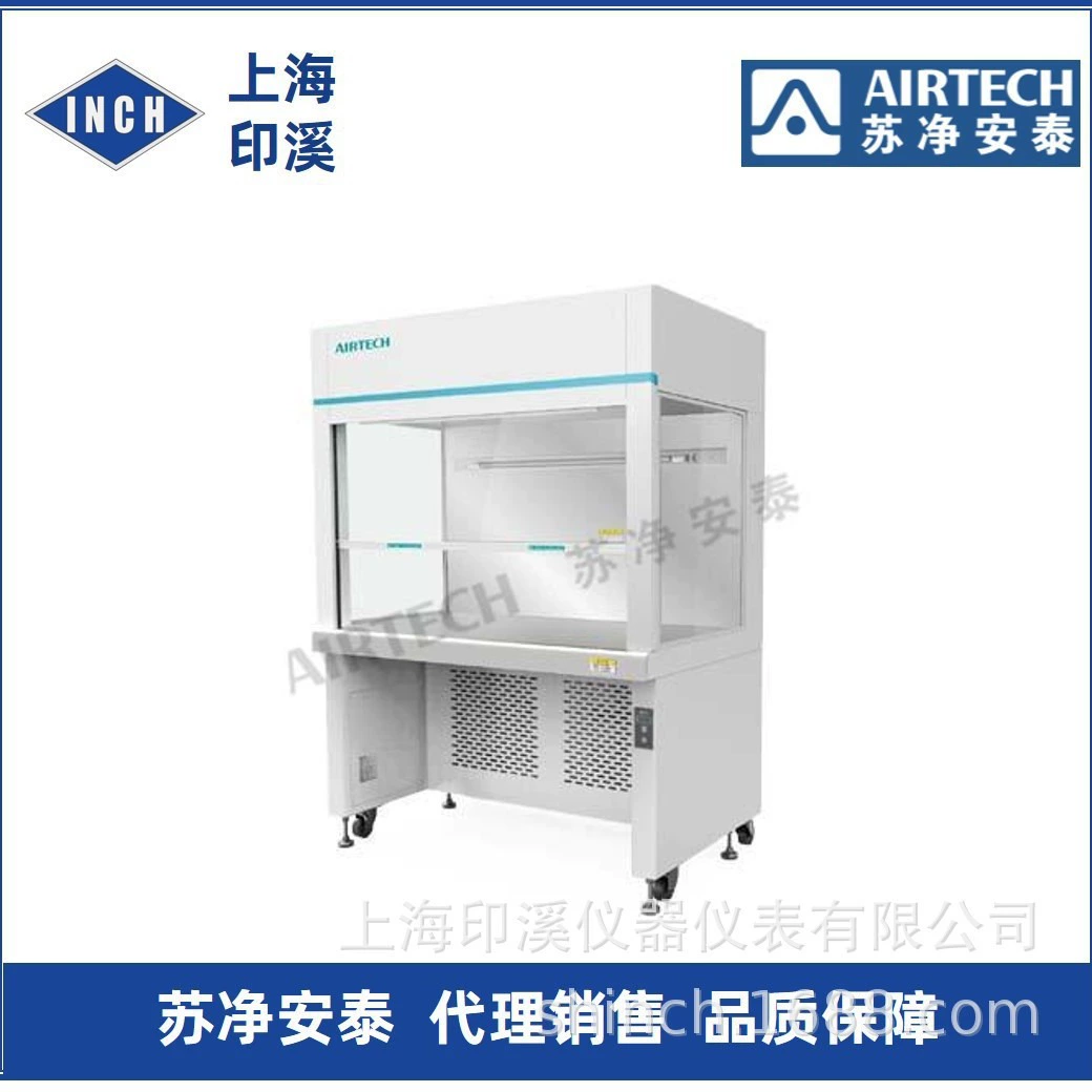 Верстак для очистки Sujing Antai VS-840K-U вертикальный односторонний поток с одной стороны с УФ-лампой