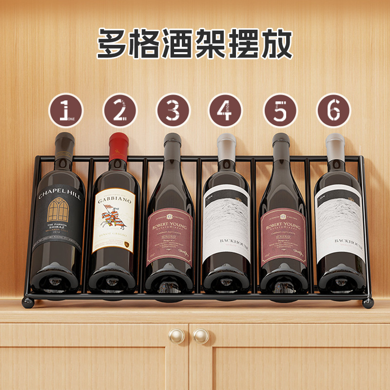 酒架红酒架子斜放高脚杯架倒挂高档红酒瓶架玄关酒柜摆件酒展示架|undefined