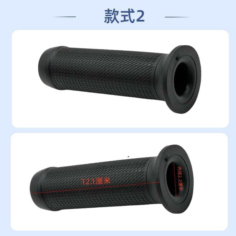 Black fixed handle electric car handle cover battery car motorcycle tricycle left fixed handle faucet handle