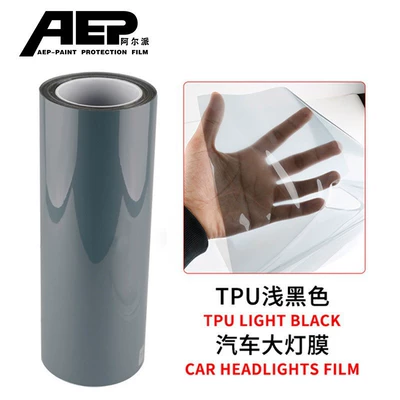 Car headlight protective film Tail Light Film Tpu Material - light-black-30cm15m