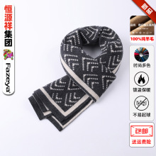 新款围巾女冬季恒源祥百搭韩版围脖复古纯色形格子针织毛线围巾男