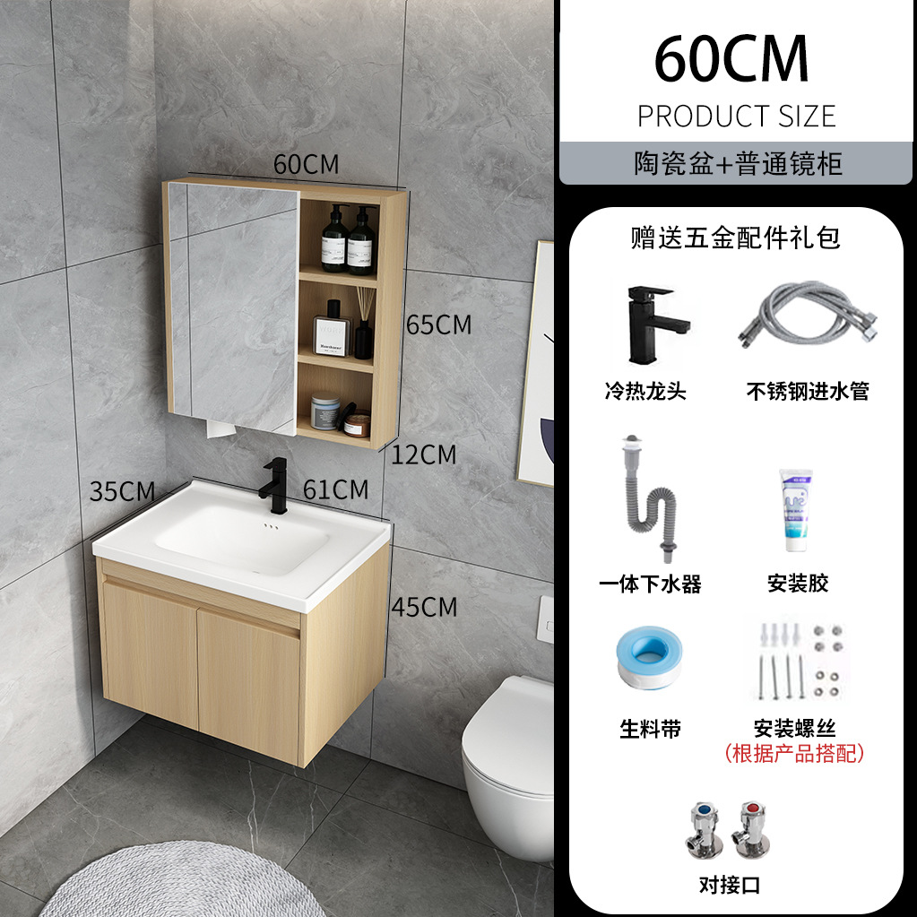 Pequeño apartamento de borde estrecho gabinete de baño de madera maciza combinación de baño mesa de lavado lavabo 35cm tamaño pequeño lavabo