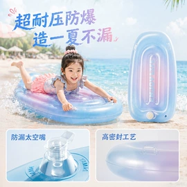 游泳圈;泡脚盆沐浴桶;其他充气玩具