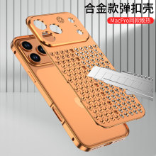 �m���O��15�X�Ͻ�ɢ�Ꮧ����޹�֙C��ipone17pro���ٷ�ˤ16���o��