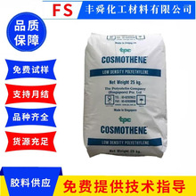 LDPE �¼��¾�ϩ�� G811 G814 �����ҵ粿�� �˶����� �ҵ粿��