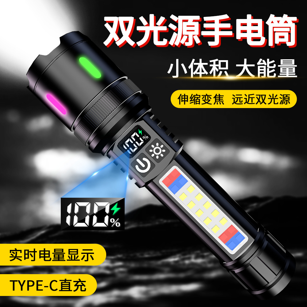 Lámpara de trabajo COB láser blanco explosivo transfronterizo multifuncional, zoom telescópico, luz de largo alcance, linterna intermitente roja y azul