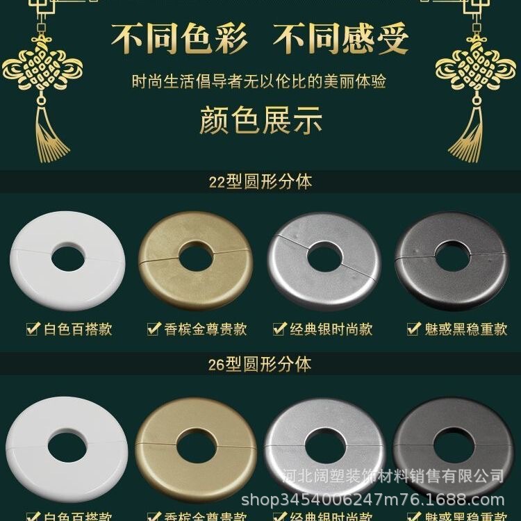 Wall hole wall hole decorative cover ugly cover sealed water pipe pipe blocking artifact air conditioning plug hole filling shame blocking cover