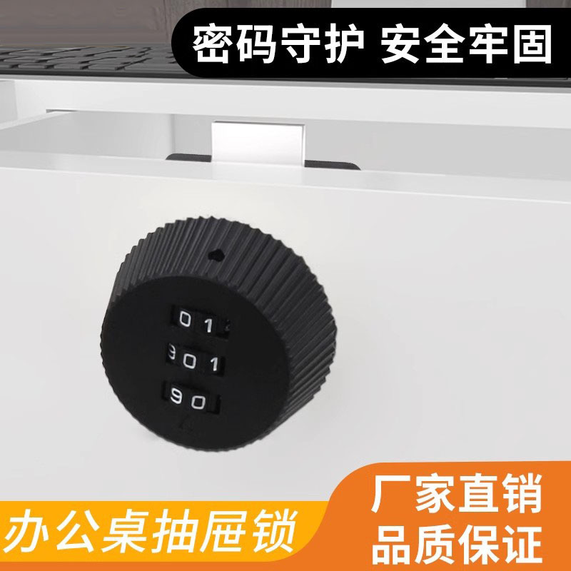 Office Desk Drawer Lock Office Cabinet Door Old-fashioned Letter Box Lock Combination Lock Containment Security Lock File Cabinet Lock