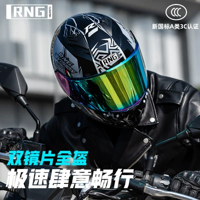 3C certification BY-168 motorcycle helmet double lens riding helmet motorcycle four seasons electric car helmet can be equipped with Bluetooth