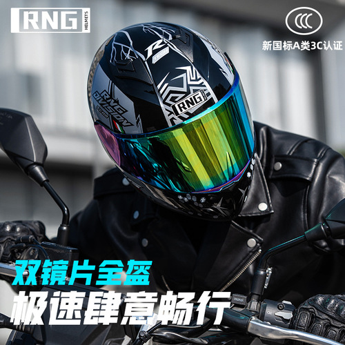 3C-certified BY-168 motorcycle helmet with dual lenses, riding helmet for motorcycles, all-season electric vehicle helmet with Bluetooth compatibility