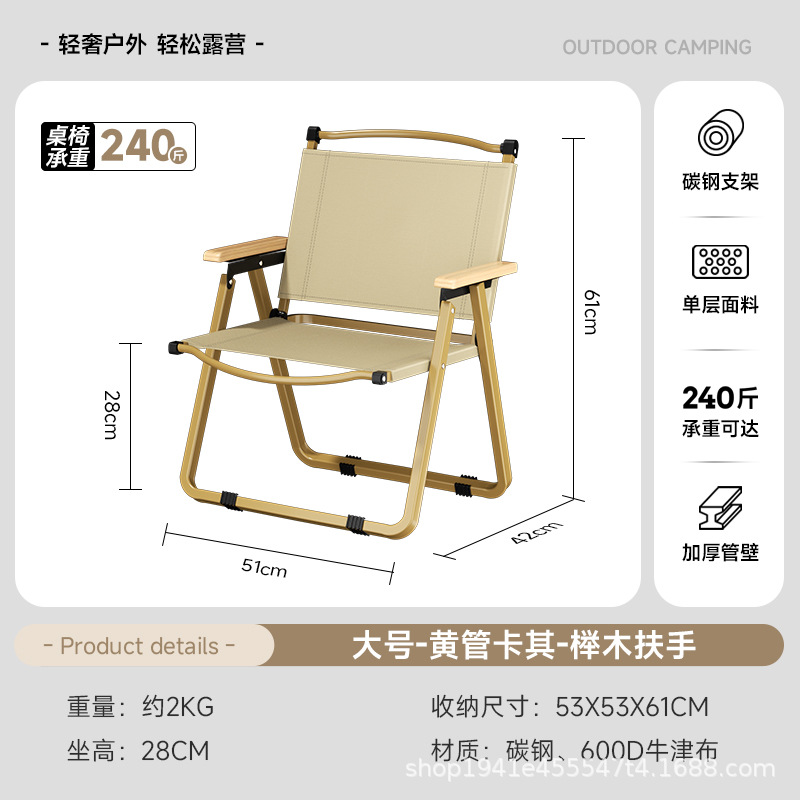 Large size-square tube-yellow tube khaki-solid wood