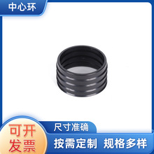 轮毂塑料中心孔套环 轮毂轮辋铝制套环 轮毂变径圈调节环汽车配件