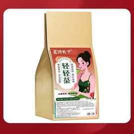 【轻轻茶】平台跑量 袋泡茶养生茶代用茶包独立小包装花茶代发批