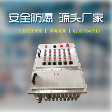 �Aͨ����Դ�^�S��BXK52���P䓷�������� ����������������������