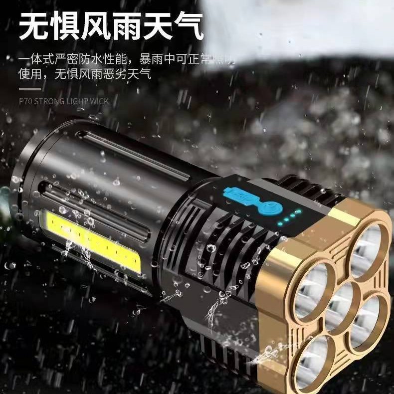 Transfronterizo LED multifuncional de cinco núcleos brillante de largo alcance de carga USB con luz lateral COB luz de emergencia al aire libre linterna doméstica