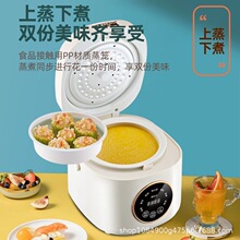 正半球家用智能预约电饭煲多功能小型迷你陶瓷釉胆电饭锅直供礼品