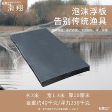 泡沫养殖小船厂家双体船泡沫加厚船用船浮桥浮台救生水上浮垒德株