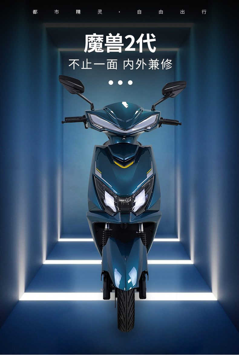Cross-Border Export Electric Car Electric Motorcycle Warcraft 2Nd Generation Electric Scooter Adult Commuter Electric Car Export