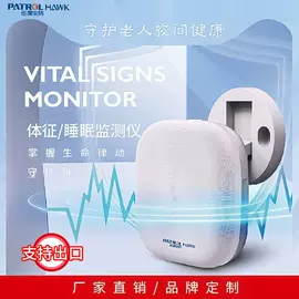 报警探测器;报警主机;其他报警器